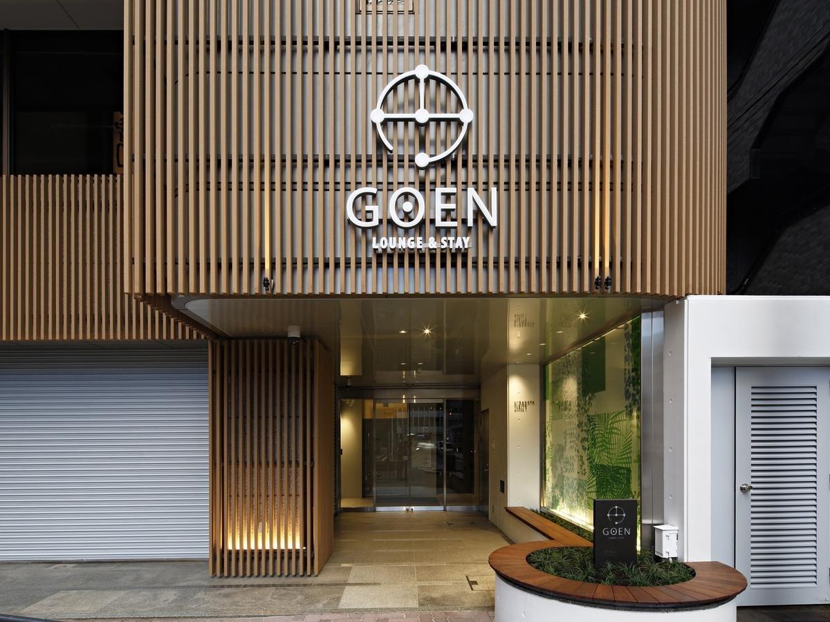 Goen Lounge And Stay Hirakata Exteriör bild